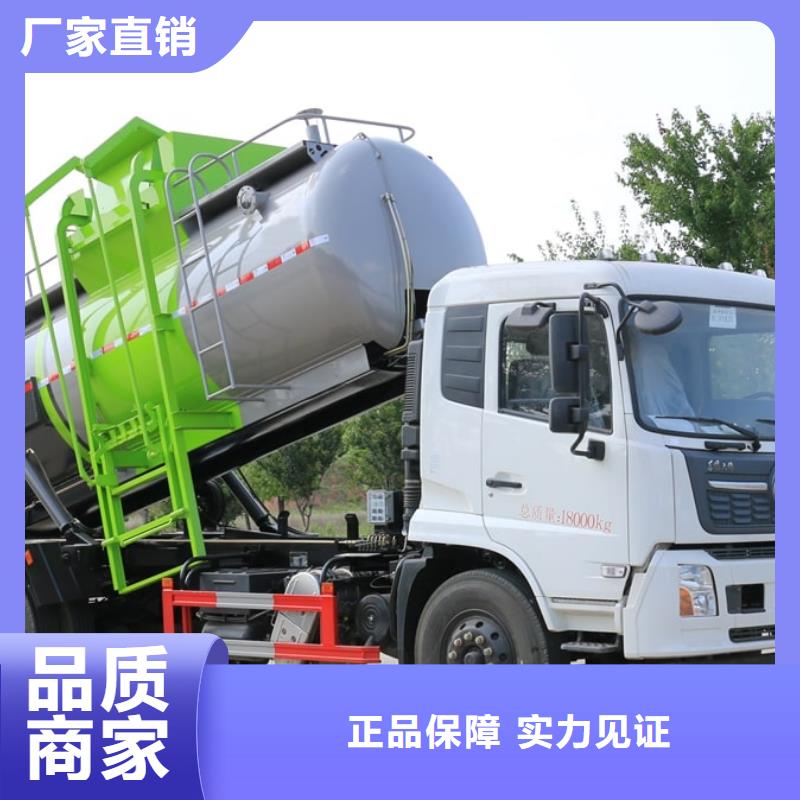 垃圾车厢式特种车免费询价