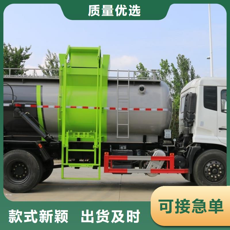 垃圾车_道路清扫车商家直供