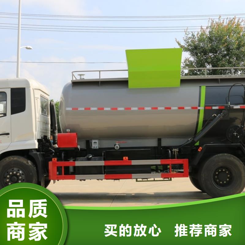 垃圾车_油罐车生产厂家买的放心