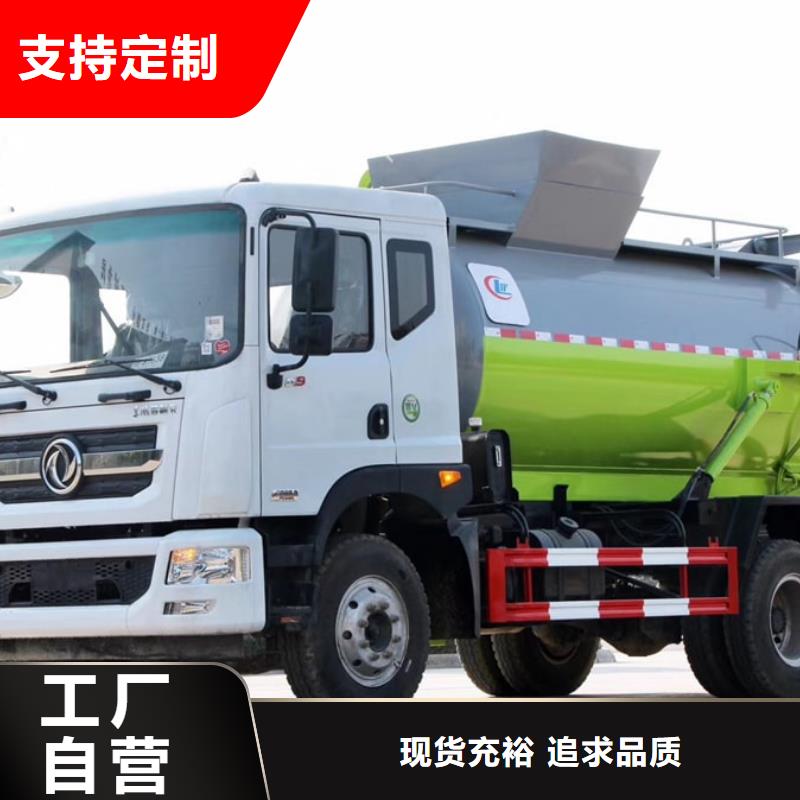 小型挂桶垃圾车直销厂家