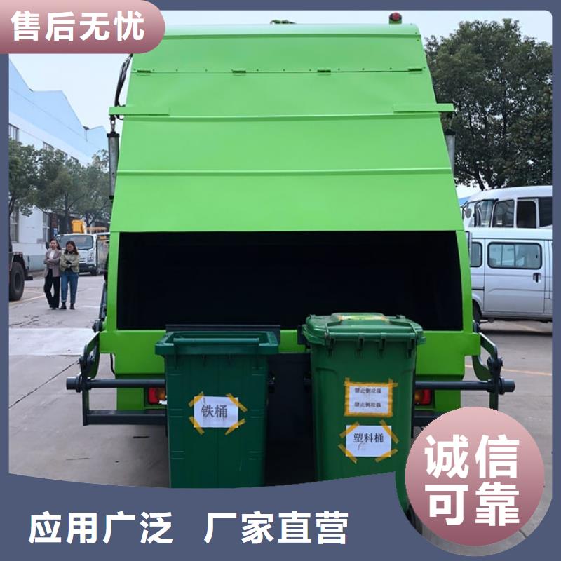 垃圾车_洒水车厂家直接面向客户