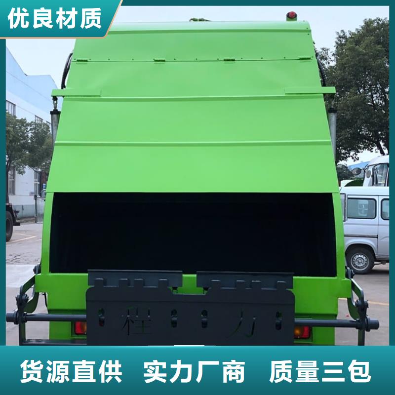 垃圾车环卫垃圾车一对一为您服务