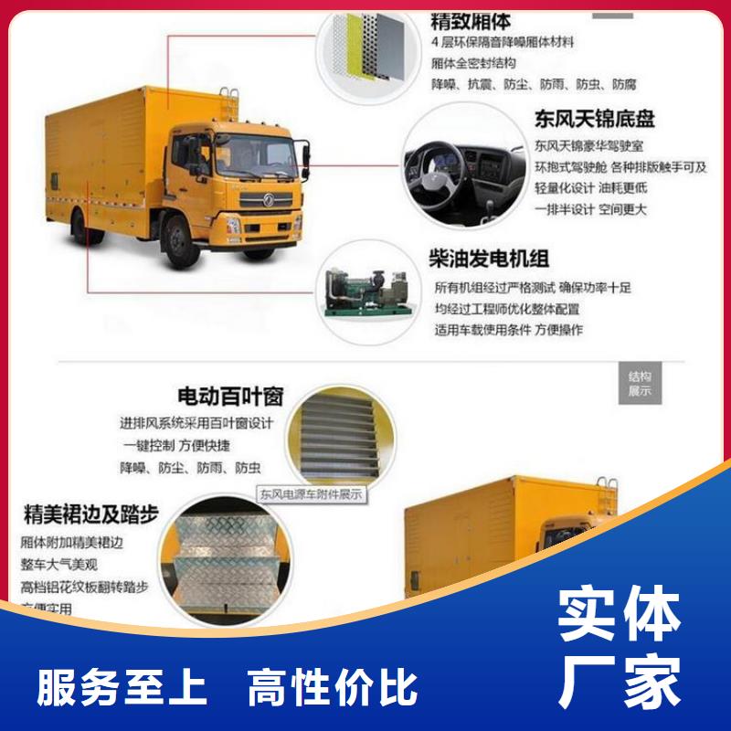 应急发电车洒水车批发货源
