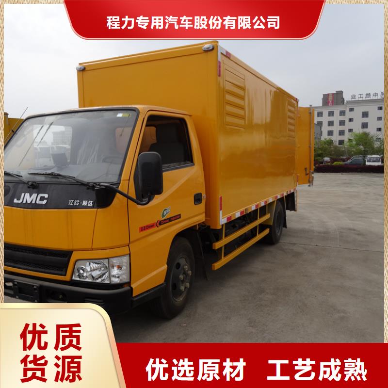 【一件也发货 应急发电车_鲜活水产运输车细节之处更加用心】-当地厂家直营_产品中心