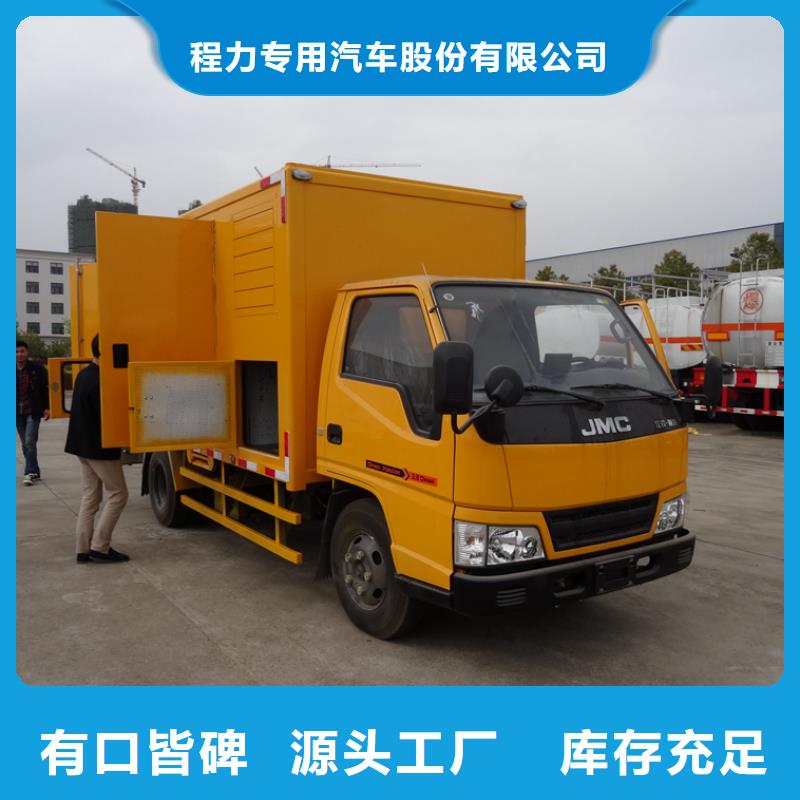 应急发电车,应急发电车价格匠心品质
