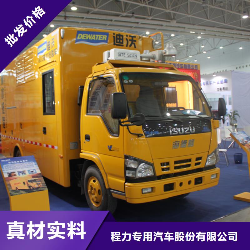 应急发电车-厢式特种车精品优选