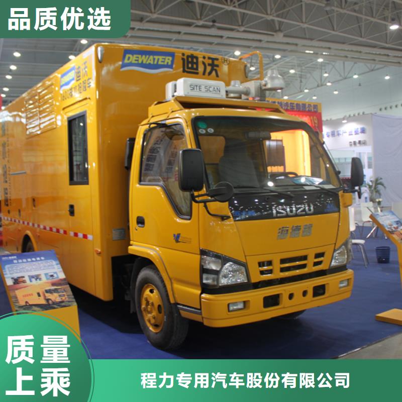 应急发电车,应急发电车价格匠心品质