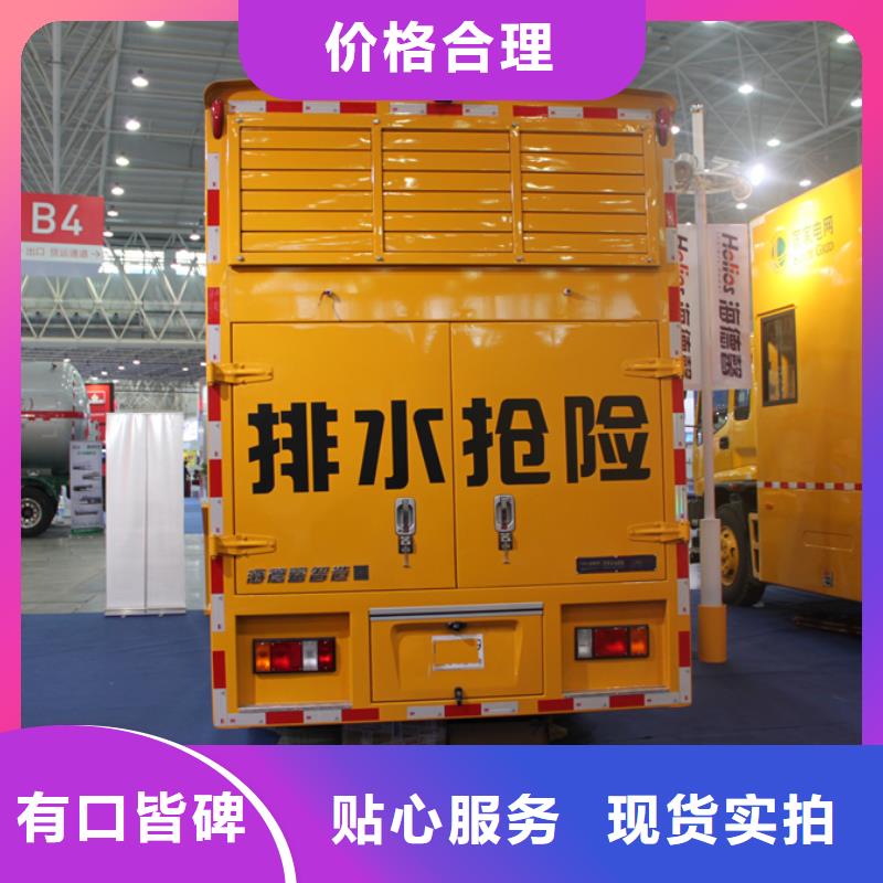应急发电车高空作业车实时报价