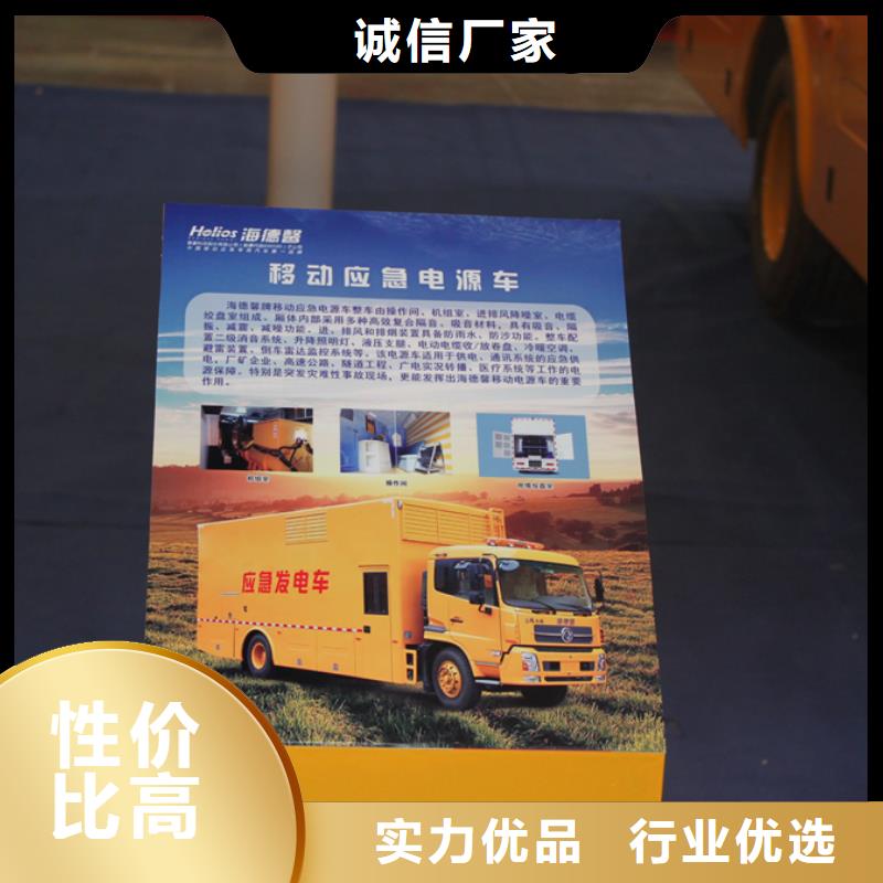 应急发电车,鲜活水产运输车质量好