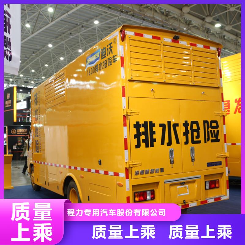 应急发电车_垃圾车直销厂家