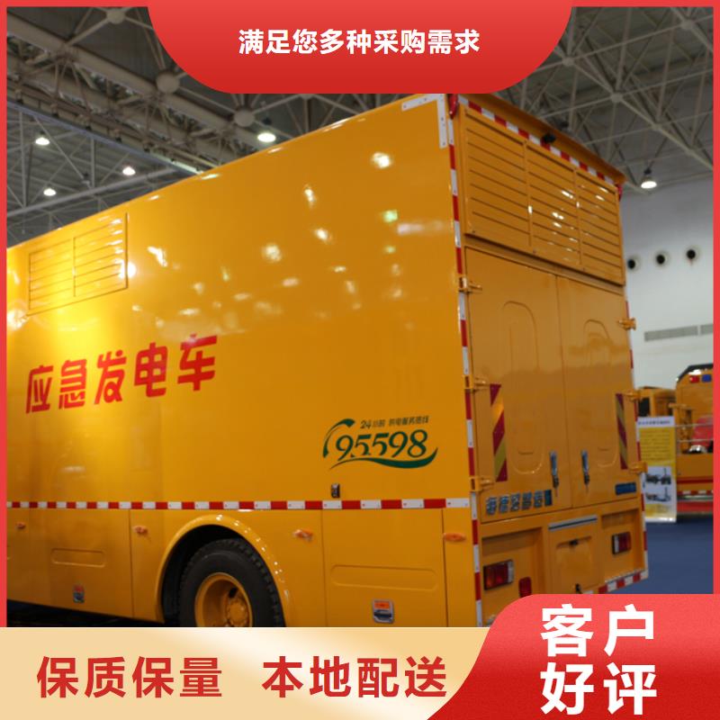 应急发电车,应急发电车价格匠心品质