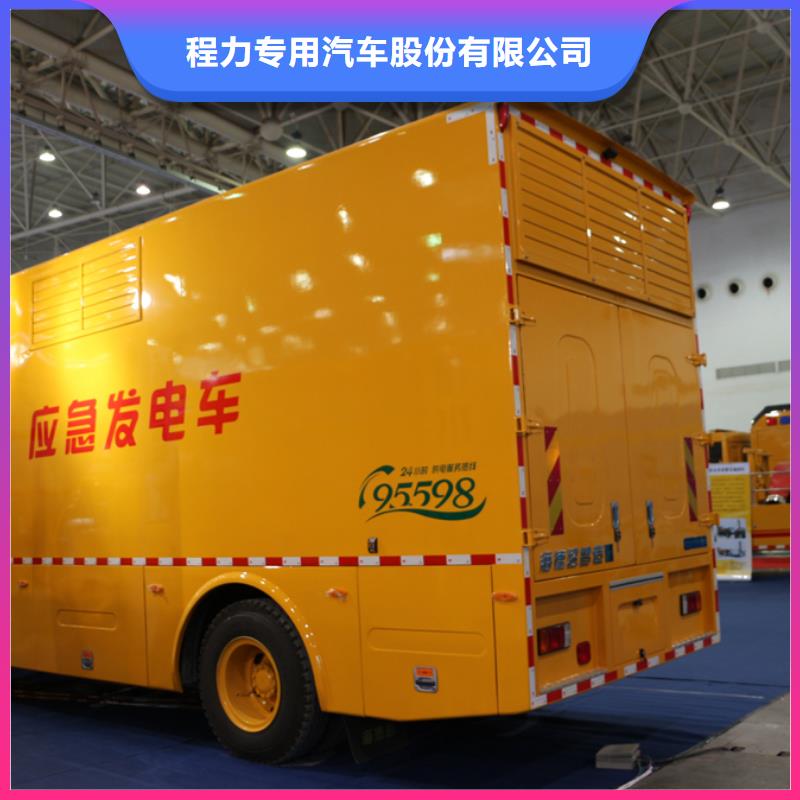 应急发电车,洒水车一站式采购方便省心