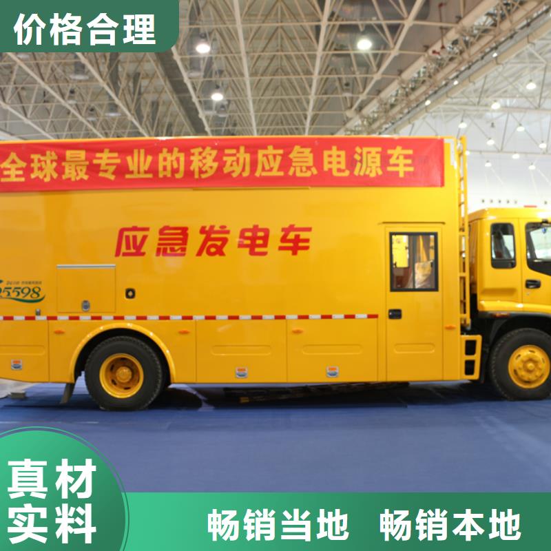 应急发电车-拖粪车品质保障价格合理