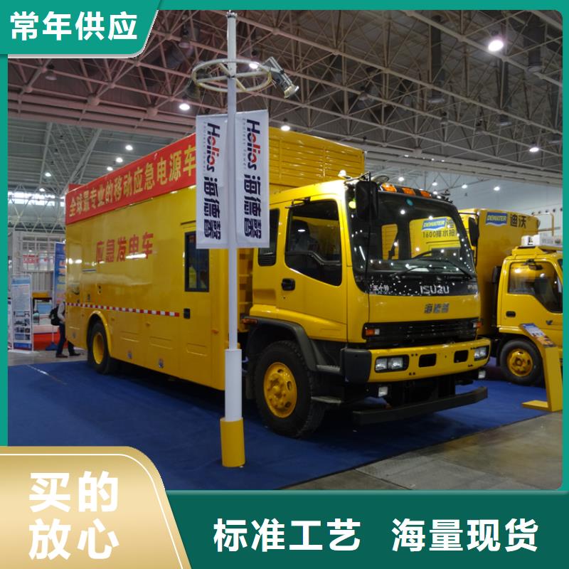 应急发电车厢式特种车诚信可靠