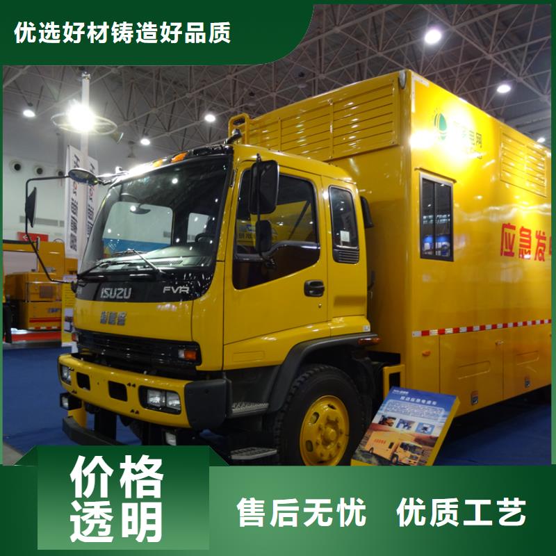 应急发电车,洒水车一站式采购方便省心