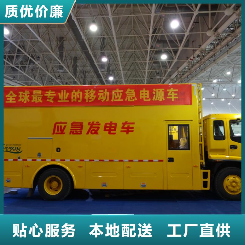 应急发电车,洒水车一站式采购方便省心