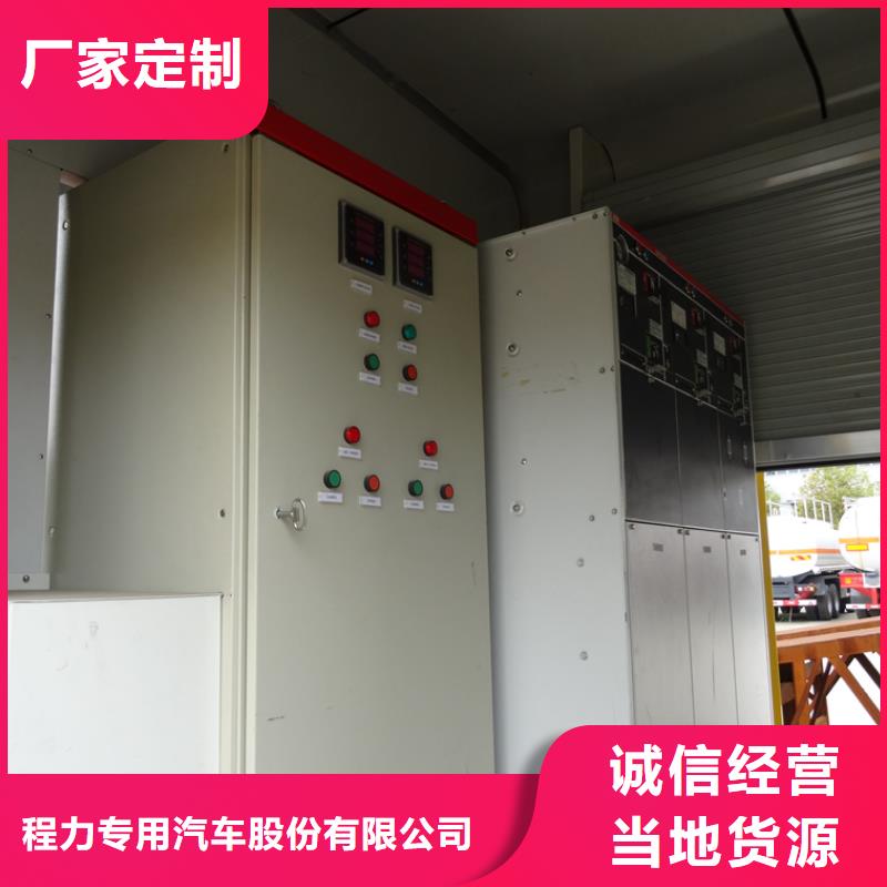 油罐车视频-油罐车-云南省玉溪市(该地)厂家-红塔|江川|文山|保山|昭通|怒江|迪庆|西双版纳