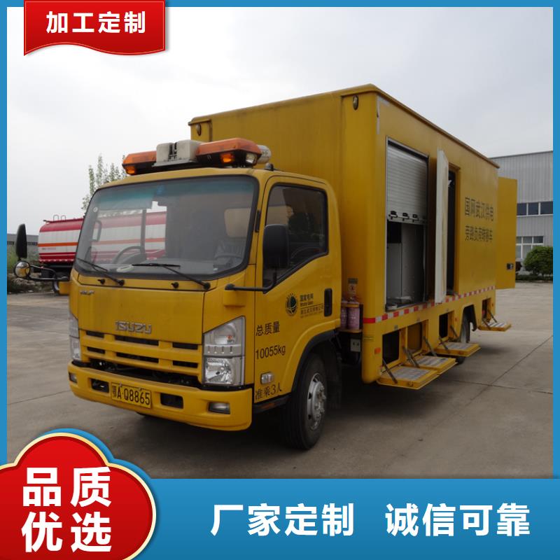 应急发电车垃圾车当地厂家值得信赖