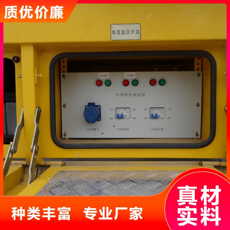 应急发电车环卫垃圾车厂家用心制作