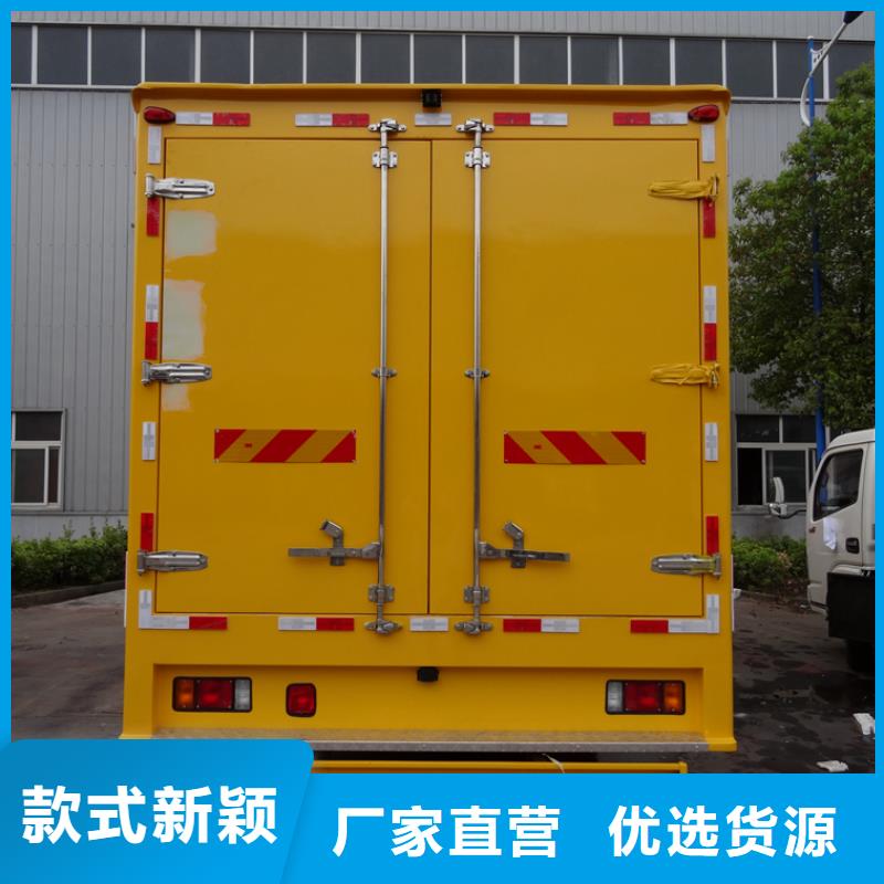 应急发电车-油罐车生产厂家生产加工