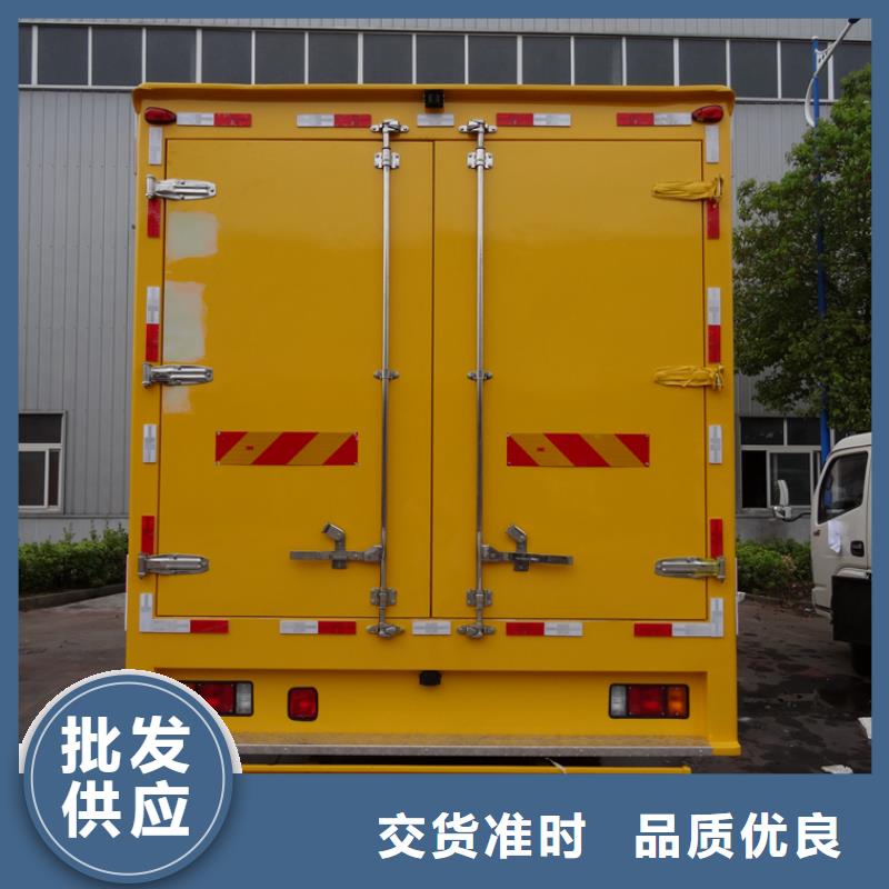 应急发电车厢式特种车追求品质