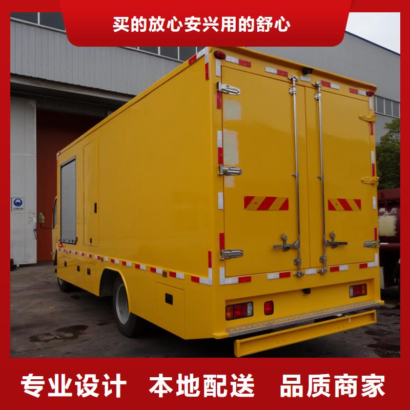 应急发电车厢式特种车追求品质