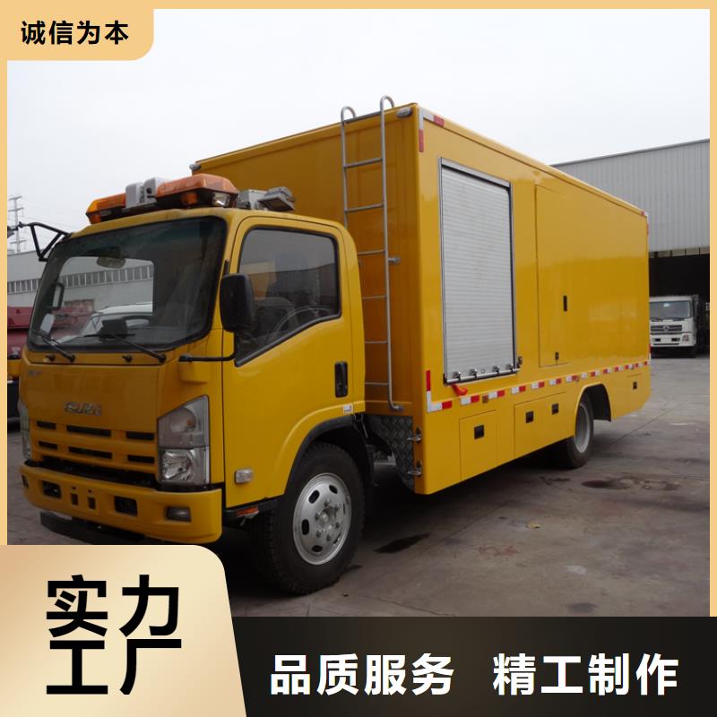 【一件也发货 应急发电车_鲜活水产运输车细节之处更加用心】-当地厂家直营_产品中心