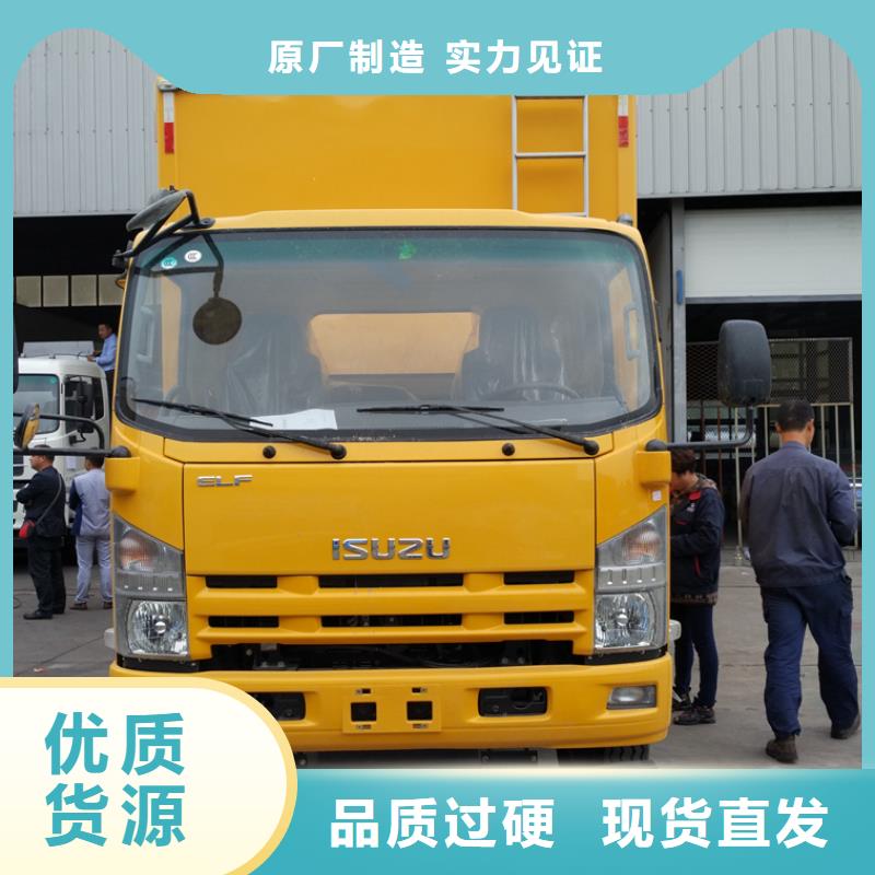 应急发电车,鲜活水产运输车质量好