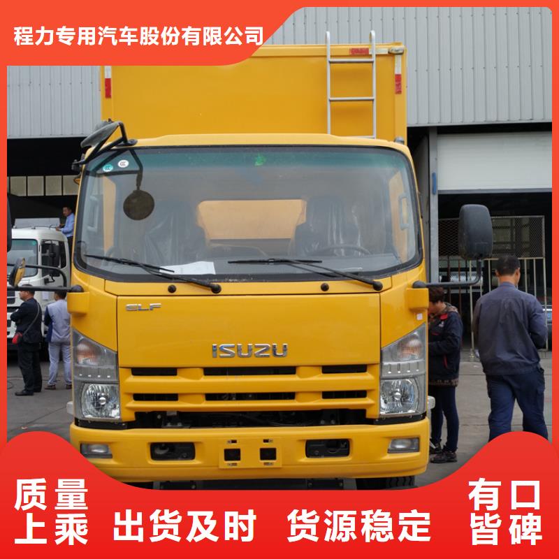 应急发电车,洒水车一站式采购方便省心
