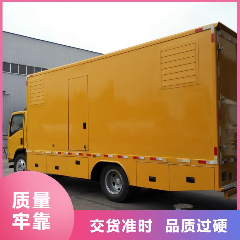 应急发电车吸粪车优良材质