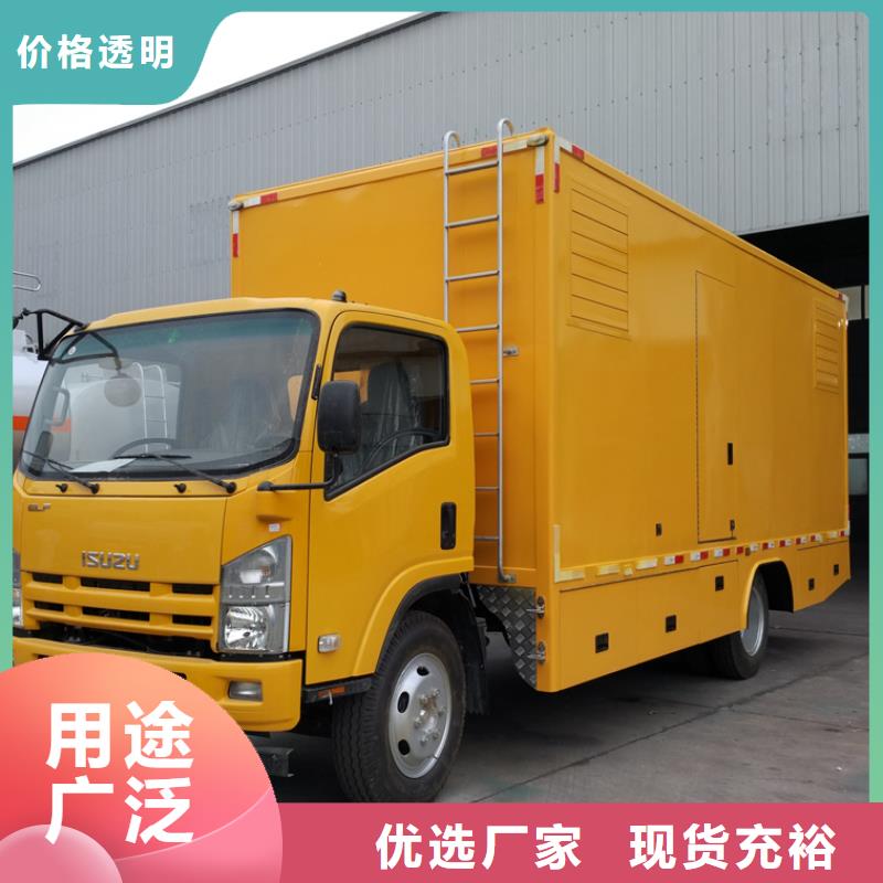 应急发电车洒水车批发价格