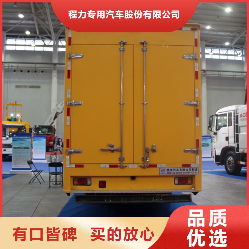 【应急发电车高空作业车源头把关放心选购】