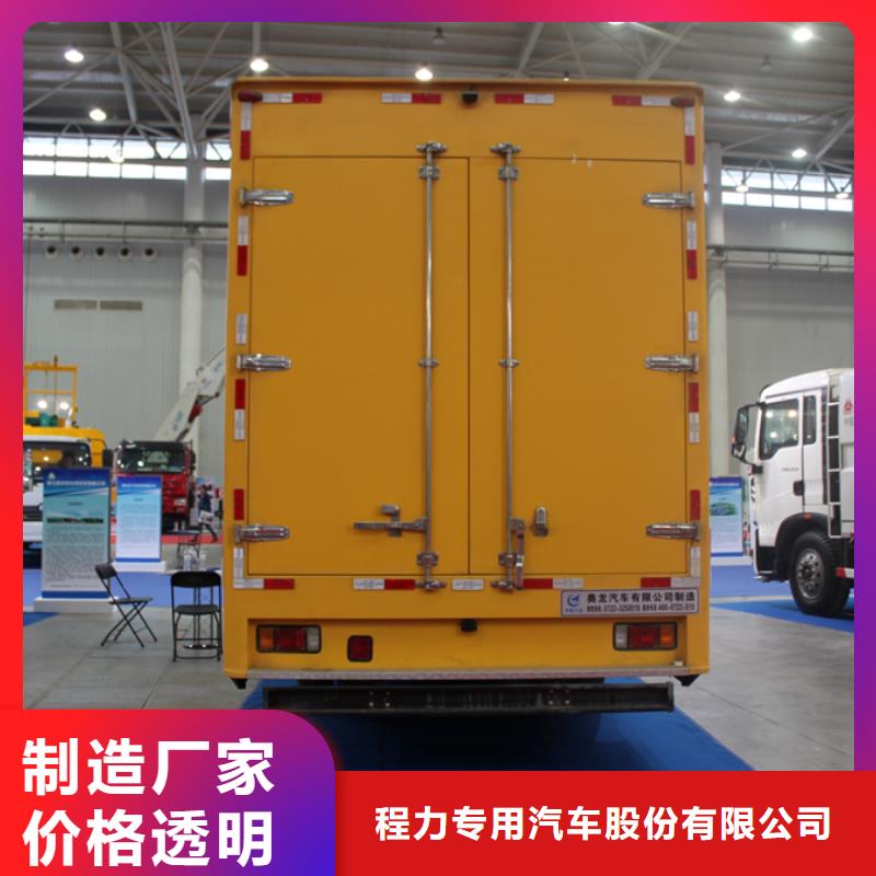 油罐车视频-油罐车-云南省玉溪市(该地)厂家-红塔|江川|文山|保山|昭通|怒江|迪庆|西双版纳