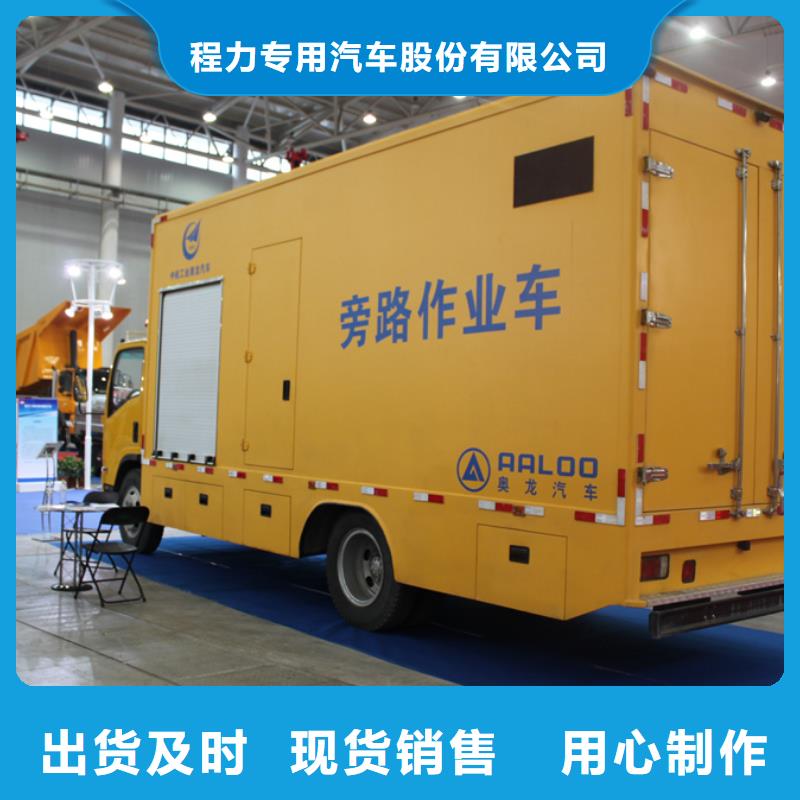 【一件也发货 应急发电车_鲜活水产运输车细节之处更加用心】-当地厂家直营_产品中心