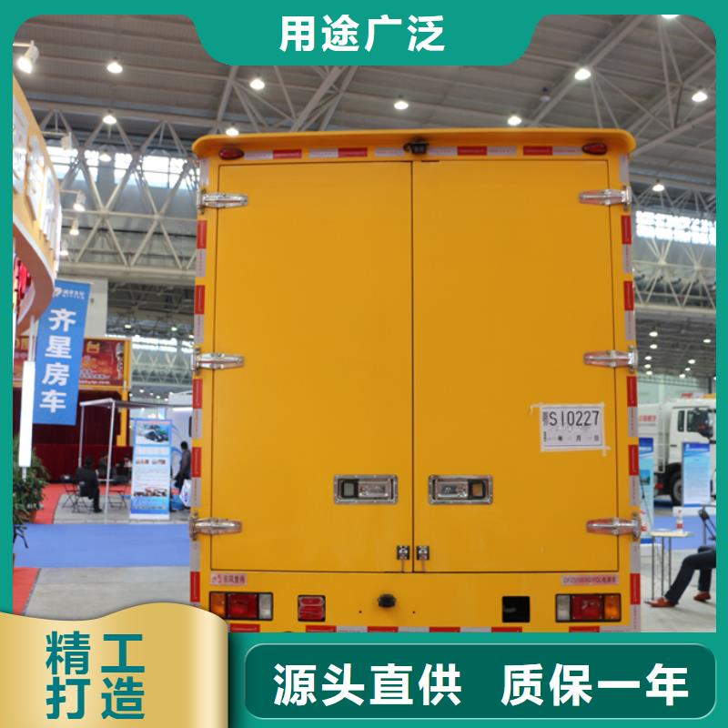 应急发电车-专用校车设备齐全支持定制