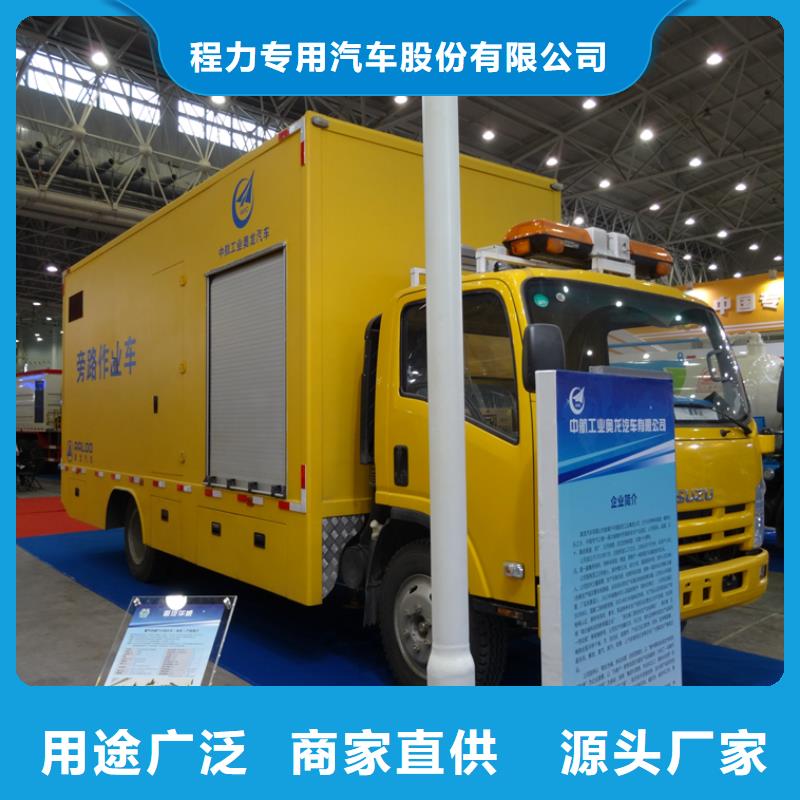 应急发电车,厢式特种车物流配送