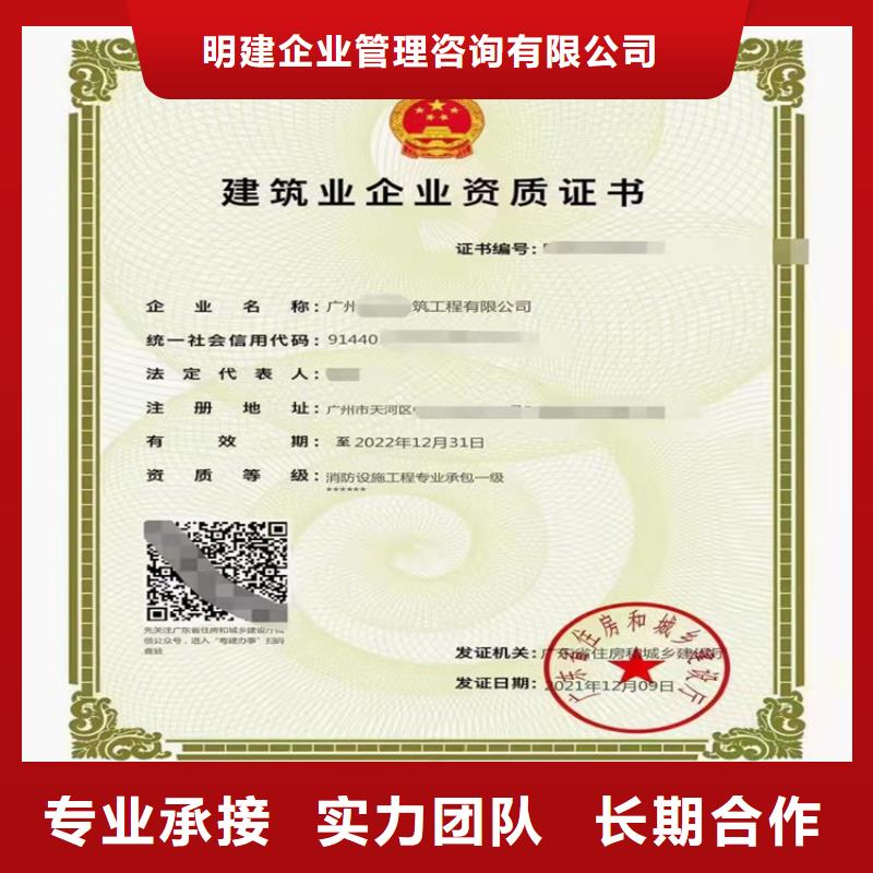 建筑业资质-视频-建筑业资质(明建)覆盖地域广西省北海市海城|合浦|贺州|崇左|南宁|钦州|桂林|来宾
