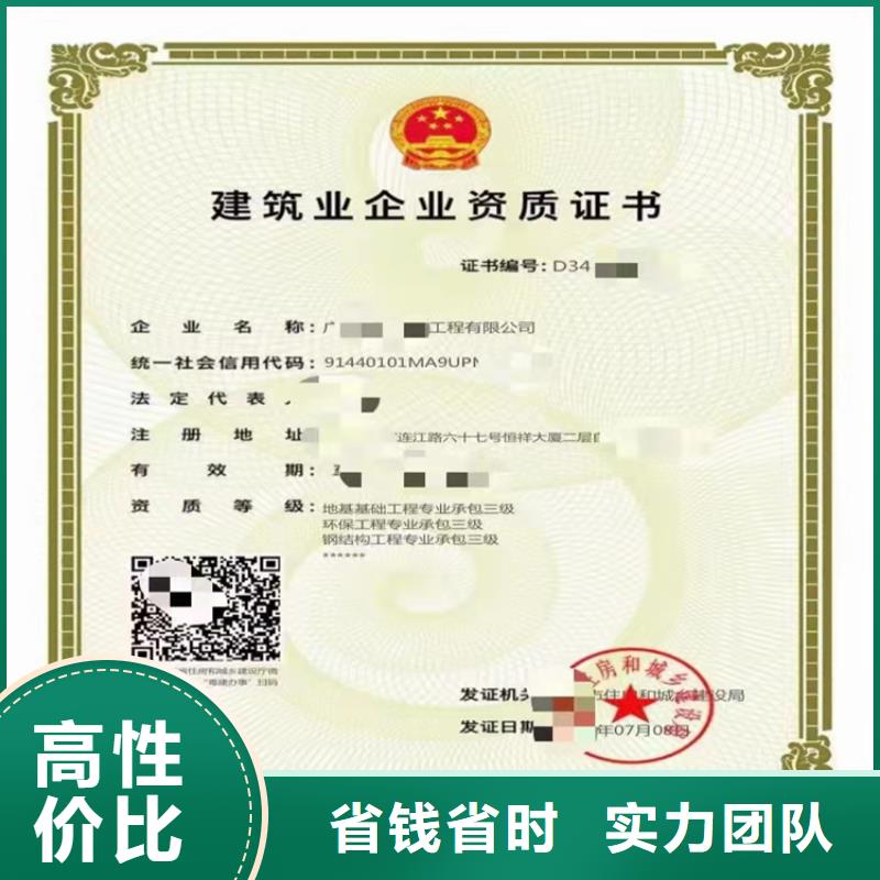 建筑业资质-视频-建筑业资质(明建)覆盖地域广西省北海市海城|合浦|贺州|崇左|南宁|钦州|桂林|来宾
