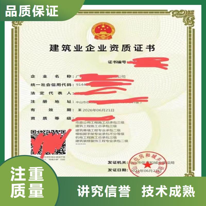 建筑业资质-视频-建筑业资质(明建)覆盖地域广西省北海市海城|合浦|贺州|崇左|南宁|钦州|桂林|来宾