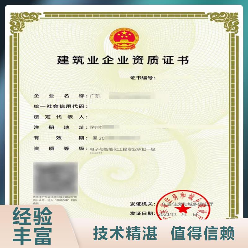 建筑业资质-视频-建筑业资质(明建)覆盖地域广西省北海市海城|合浦|贺州|崇左|南宁|钦州|桂林|来宾