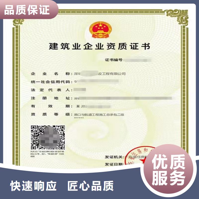 建筑业资质-视频-建筑业资质(明建)覆盖地域广西省北海市海城|合浦|贺州|崇左|南宁|钦州|桂林|来宾