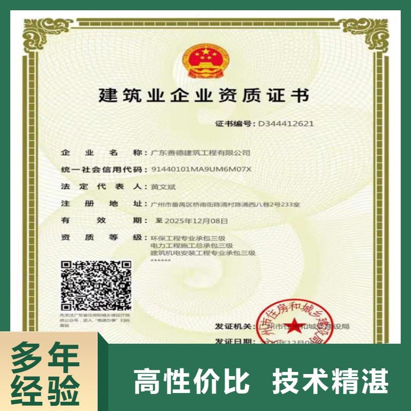 <明建>价格美丽 建筑工程施工总承包-【建筑施工总承包资质】实力公司-产品视频