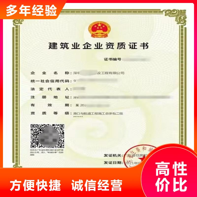 建筑业资质-视频-建筑业资质(明建)覆盖地域广西省北海市海城|合浦|贺州|崇左|南宁|钦州|桂林|来宾