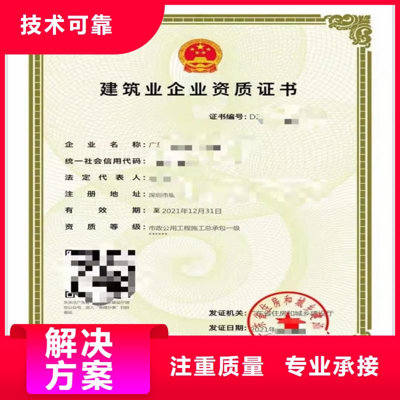 建筑业资质-视频-建筑业资质(明建)覆盖地域广西省北海市海城|合浦|贺州|崇左|南宁|钦州|桂林|来宾