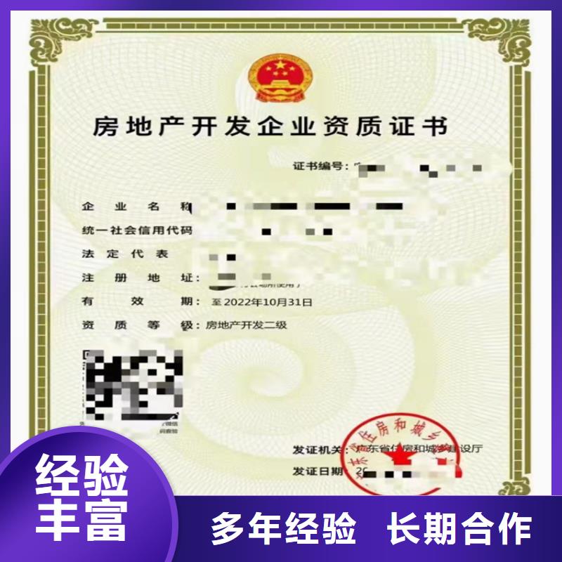 建筑业资质视频-湖北省建筑业资质-该地可服务区域咸宁|随州|武汉|荆门|孝感|宜昌|荆州