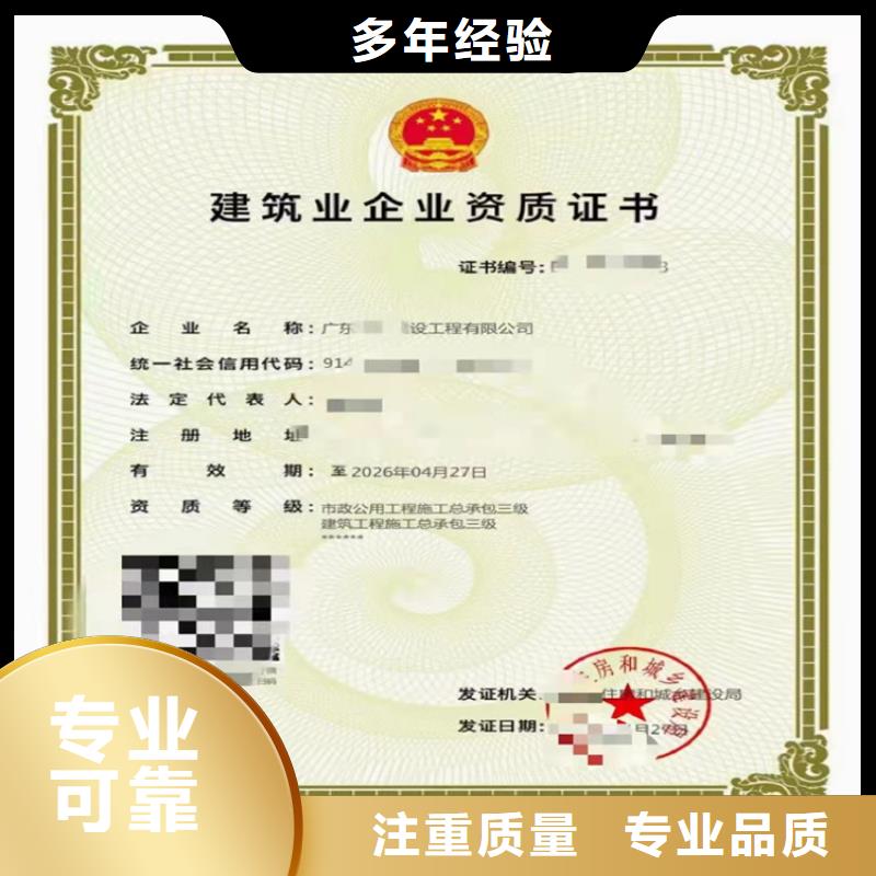 建筑业资质视频-湖北省建筑业资质-该地可服务区域咸宁|随州|武汉|荆门|孝感|宜昌|荆州