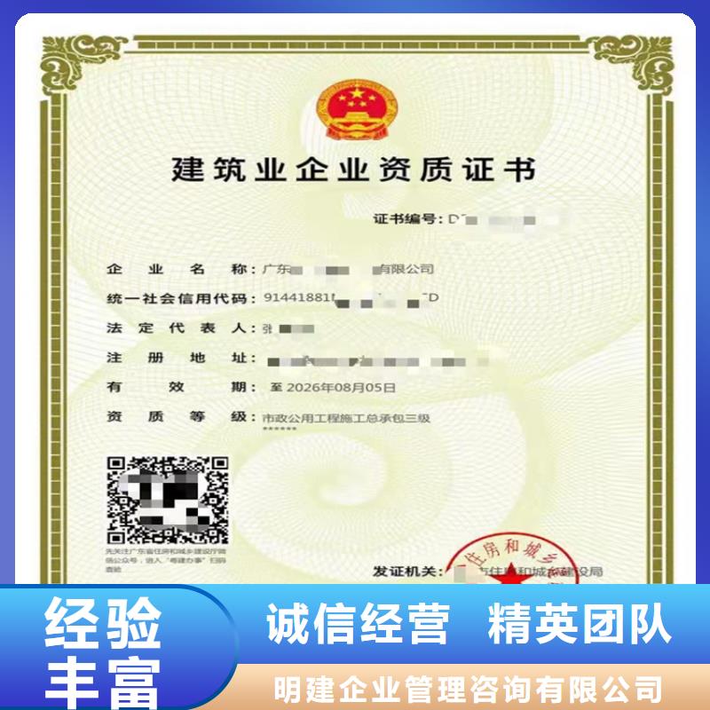 建筑业资质视频-建筑业资质_海南省三亚市市场覆盖海口等