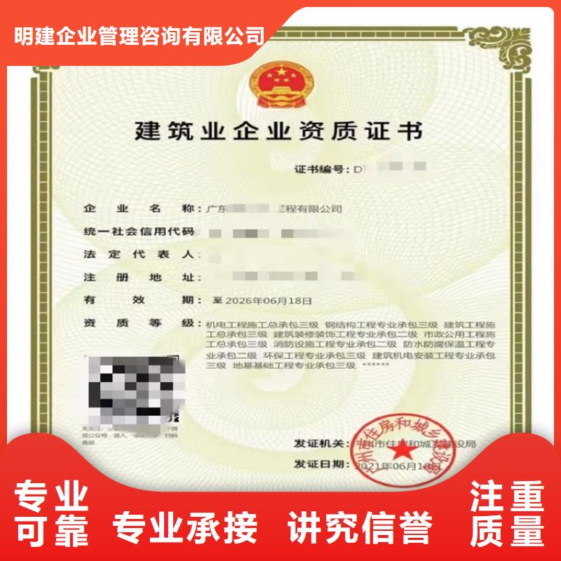 建筑业资质视频-湖北省建筑业资质-该地可服务区域咸宁|随州|武汉|荆门|孝感|宜昌|荆州