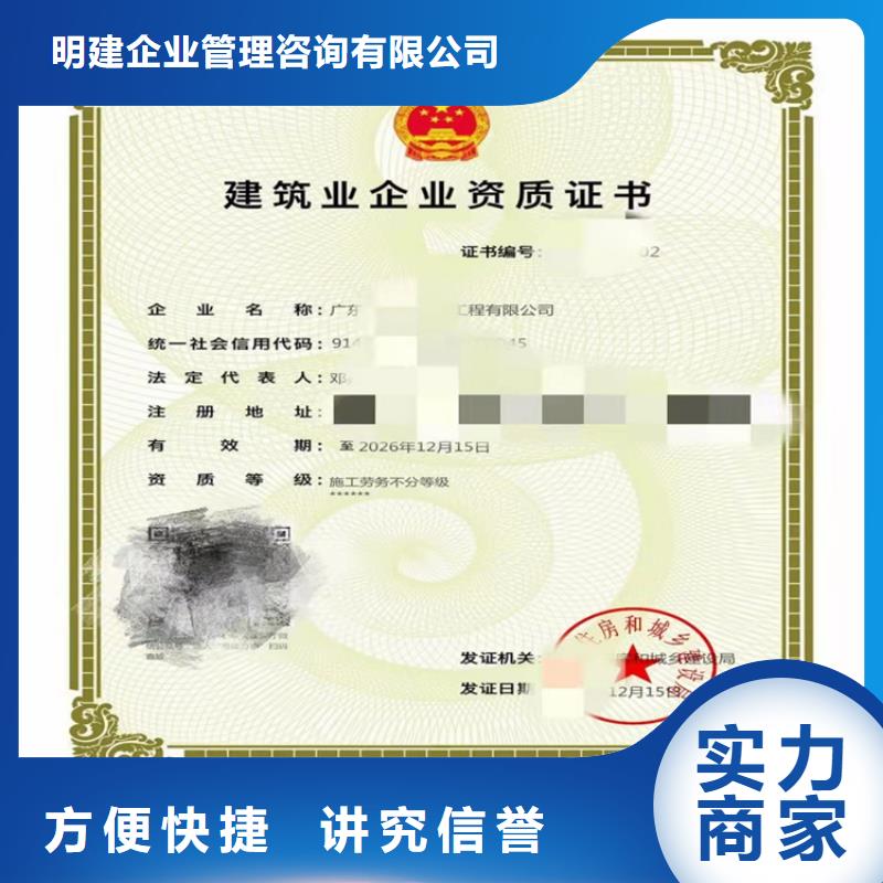 建筑业资质视频-建筑业资质-陕西省安康市紫阳|岚皋|铜川|汉中|延安|榆林|西安【该地】生产厂家