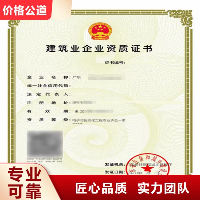 建筑业资质视频-湖北省建筑业资质-该地可服务区域咸宁|随州|武汉|荆门|孝感|宜昌|荆州